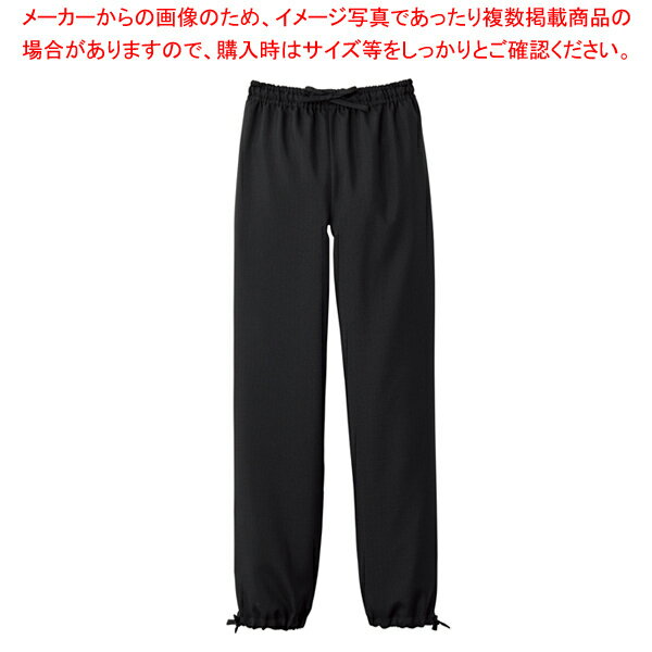 男女兼用作務衣パンツ SPAU-1703-B9(炭黒) S 【厨房館】