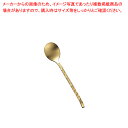 和鎚目真鍮 ティースプーン 【厨房館】