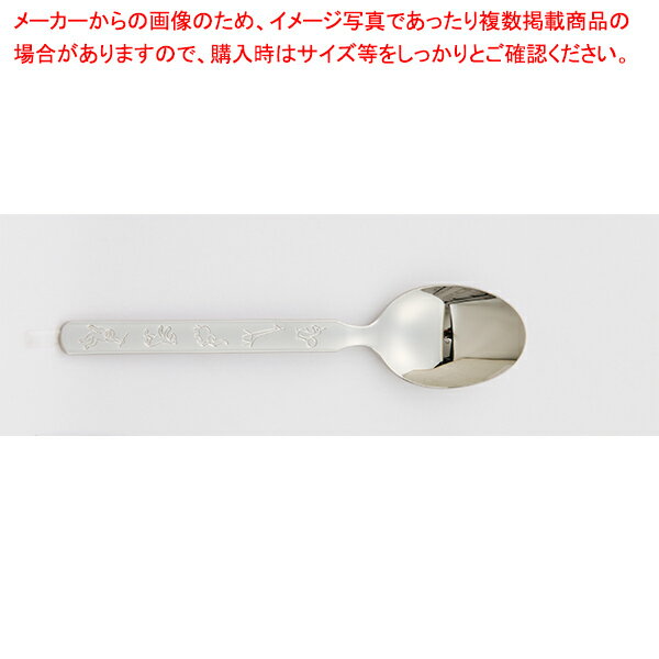 18-8 ѥȥ꡼ ưʪ ǥȥס ڿ˼ۡ
