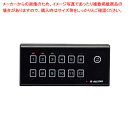 【まとめ買い10個セット品】ベルスター 12枠受信機 BS512R(ベルスターミニ)【厨房館】