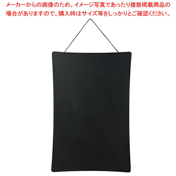 枠無し両面ブラックボード(タテ) BP-413 小 【厨房館】