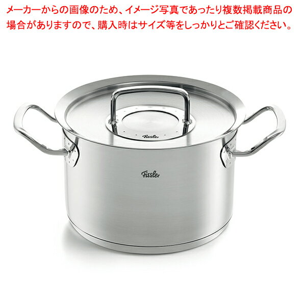 シチューポット 16cm 【厨房館】
