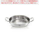 【まとめ買い10個セット品】サーブパン 28cm【厨房館】