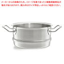 スチーマー 24cm 【厨房館】