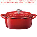 ボン・ボネール ココットオーバル 11cm レッド 【厨房館】(3)