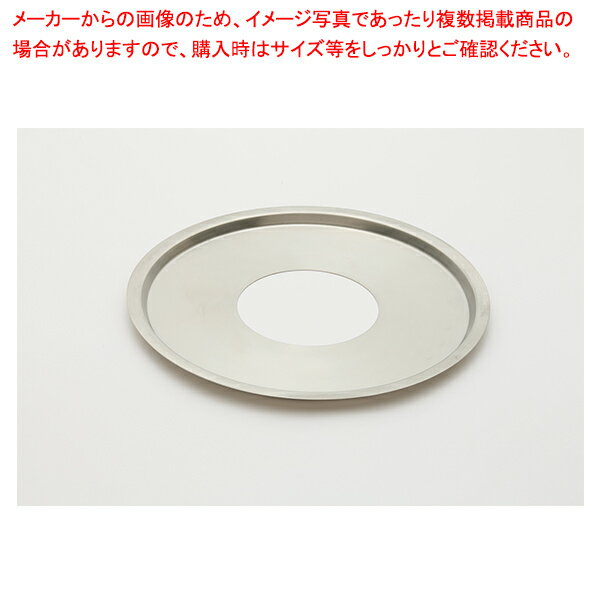 【まとめ買い10個セット品】18-8 万能セイロ台輪 18cm【厨房館】