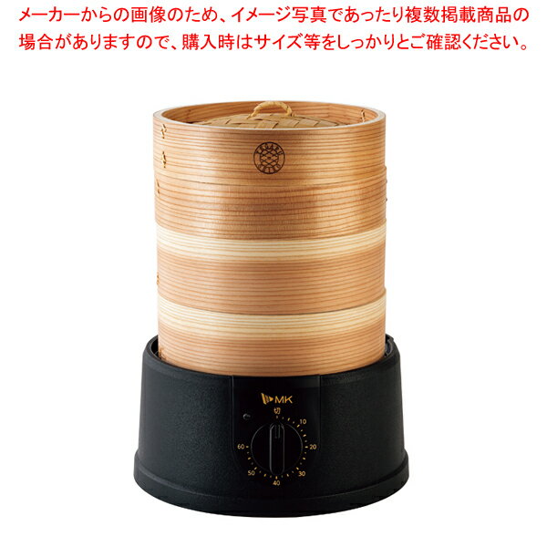 電気セイロ EM-185K 【厨房館】