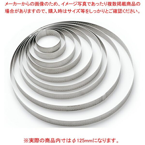 【まとめ買い10個セット品】デバイヤー パンチング タルト型 ラウンド 3099.05 12.5cm【厨房館】