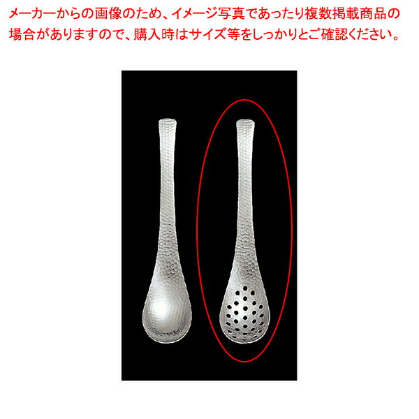 18-8 和味 レンゲスプーン 穴明 【厨房館】