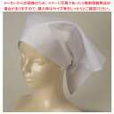 【まとめ買い10個セット品】給食用三角巾 HW-102【厨房館】