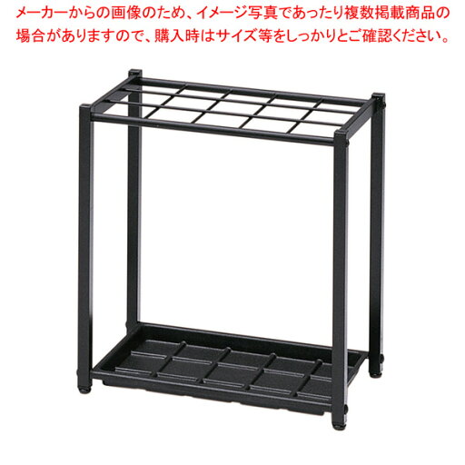 傘立て ブラック K48T 【厨房館】 傘立て ブラック K48T 【厨房館】