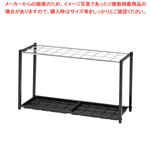 商品の仕様●梱包状態:組立●商品サイズ:W920×D300×H500mm●本体:スチール (22mm) 粉体塗装 (ブラック)●傘枠:ステンレス(差込口W80×D80mm×30個)●受皿:樹脂成型品(ブラック)大2枚●受皿(大)(小)のみの注文も対応致します。詳細はお問合わせ下さい。※商品画像はイメージです。複数掲載写真も、商品は単品販売です。予めご了承下さい。※商品の外観写真は、製造時期により、実物とは細部が異なる場合がございます。予めご了承下さい。※色違い、寸法違いなども商品画像には含まれている事がございますが、全て別売です。ご購入の際は、必ず商品名及び商品の仕様内容をご確認下さい。※原則弊社では、お客様都合（※色違い、寸法違い、イメージ違い等）での返品交換はお断りしております。ご注文の際は、予めご了承下さい。