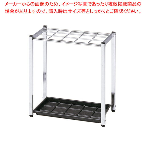 傘立て KS48S 【厨房館】 傘立て KS48S 【厨房館】