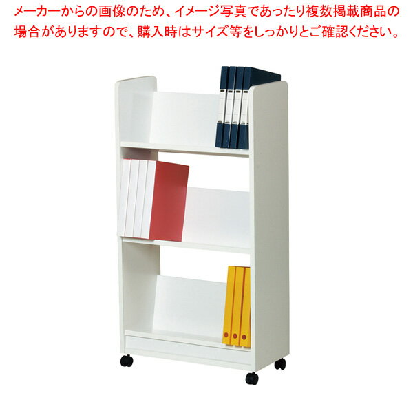 ファイルワゴン ホワイト OKW36 【厨房館】