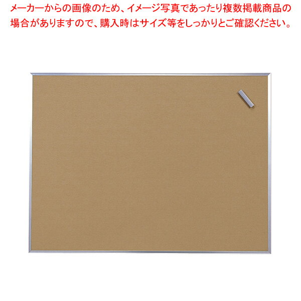 壁掛用掲示板屋内用案内掲示板(マグネットタイプ) ライトブラウン PMB609RB 【厨房館】