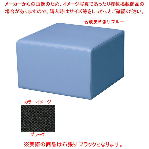 スツール ブラック RON600FBK 【厨房館】