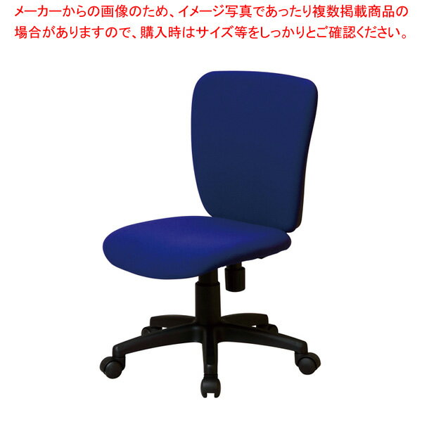 オフィスチェア ブルー SKC01BL 【厨房館】