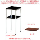 電話台 ローズ T30RM 【厨房館】