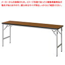 商品の仕様●梱包状態:完成●商品サイズ:W1800×D450×H700mm●天板:メラミン化粧板(28mm厚)フラッシュ加工 ソフトエッジ●フレーム:アルミ (27mm) アクリル塗装 (シルバー)●棚なし●バネ脚●(RO)(TE)の天板は黒、(IV)の天板は白のソフトエッジになります。●折畳時:H91mm※商品画像はイメージです。複数掲載写真も、商品は単品販売です。予めご了承下さい。※商品の外観写真は、製造時期により、実物とは細部が異なる場合がございます。予めご了承下さい。※色違い、寸法違いなども商品画像には含まれている事がございますが、全て別売です。ご購入の際は、必ず商品名及び商品の仕様内容をご確認下さい。※原則弊社では、お客様都合（※色違い、寸法違い、イメージ違い等）での返品交換はお断りしております。ご注文の際は、予めご了承下さい。