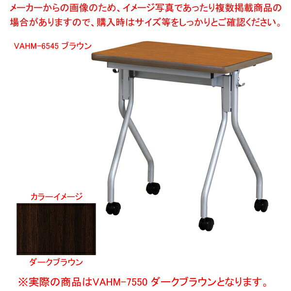 륹ķ;夲ĥơ֥ ֥饦 VAHM7550DBR ڿ˼ۡ