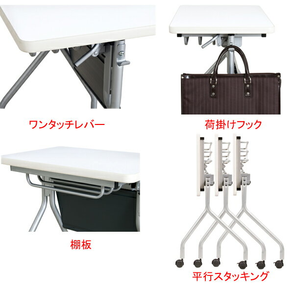 抗ウイルス跳ね上げ式会議テーブル(幕板付) ナチュラル VAHMJM1860NA 【厨房館】 [2]