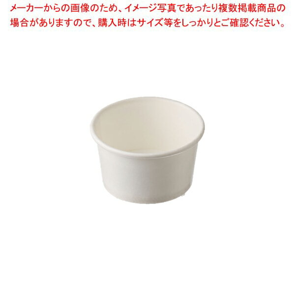 商品の仕様●材質：紙/PE●入数：2000枚●製品サイズ(mm):φ72×高50※商品画像はイメージです。複数掲載写真も、商品は単品販売です。予めご了承下さい。※商品の外観写真は、製造時期により、実物とは細部が異なる場合がございます。予めご了承下さい。※色違い、寸法違いなども商品画像には含まれている事がございますが、全て別売です。ご購入の際は、必ず商品名及び商品の仕様内容をご確認下さい。※原則弊社では、お客様都合（※色違い、寸法違い、イメージ違い等）での返品交換はお断りしております。ご注文の際は、予めご了承下さい。