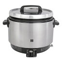 パロマ ガス炊飯器 PR-360SS LP (涼厨)【厨房館】