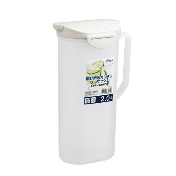 K-291　フェローズ　ハンディプッシュ　2.0L (WS)【厨房館】