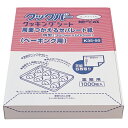 クックパー セパレート紙 K30-39 (1000枚) ベーキング用【厨房館】