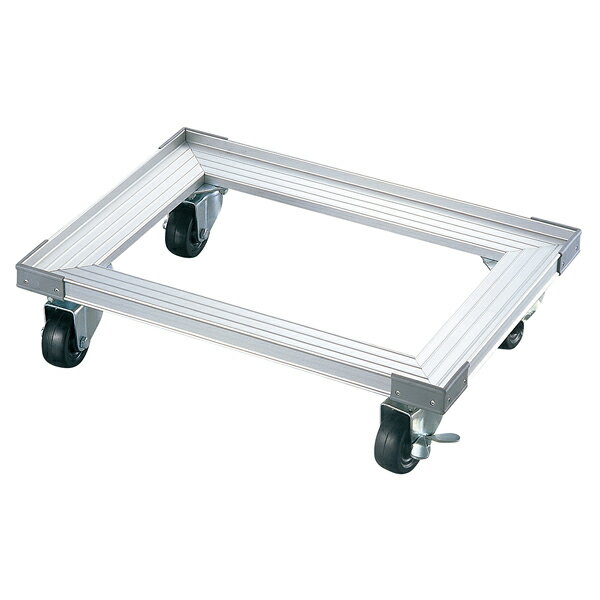 アルミ マルチドーリー SN6844【厨房館】