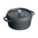 ストウブ ピコ・ココット 丸 14cm 黒 40509-476 0.8L【厨房館】