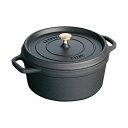 ストウブ ピコ・ココット 丸 30cm 黒 40509-863 8.35L【厨房館】