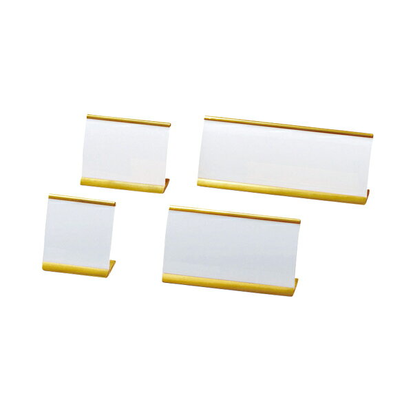 アルミカード立&メニュー(アーチ型) MS-13G (小) えいむ【厨房館】