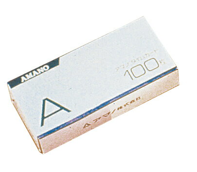 AMANO 標準タイムカード (100枚入) Aカード【厨房館】 AMANO 標準タイムカード (100枚入) Aカード【厨房館】