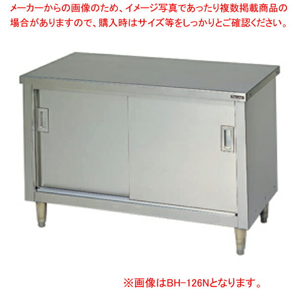 楽天市場】ホシザキ(厨房用作業台|業務用厨房用品):業務用 楽天市場】ホシザキ(厨房用作業台|業務用厨房用品):業務用