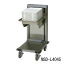 業務用 マルゼン 食器ディスペンサー MSD-L5151 【厨房機器】 【メーカー直送/後払い決済不可】【ディスペンサー 業務用 ディスペンサー 人気 業務用ディスペンサー】【厨房館】 2