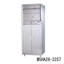 業務用 マルゼン 食器消毒保管庫 MSHA40-42S5E【厨房機器】 【メーカー直送/後払い決済不可】 【厨房機器 洋食器保管庫 業務用】【厨房館】