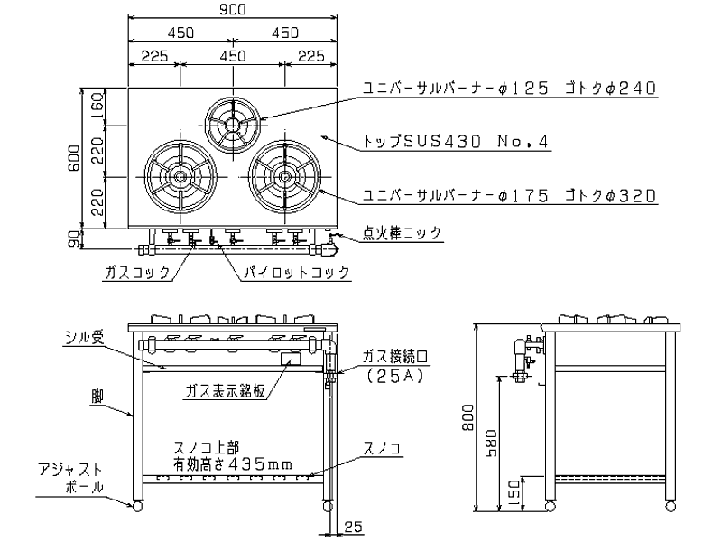 業務用厨房機器の飲食店厨房館のマルゼン スタンダードタイプガステーブル MGT-096DS 12A・13A(都市ガス)【 厨房機器 】 【 メーカー直送/後払い決済不可 】 【 ガステーブル 業務用 】【厨房館】｜アングル2