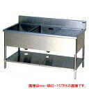 マルゼン 二槽水切付シンク BG有 W1800×D750×H800〔MM2-187LX〕 【メーカー直送/後払い決済不可】【二層 厨房 シンク ステンレス 流し...