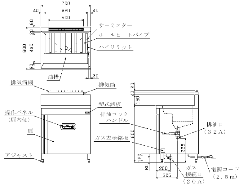 ガス式フライヤー レギュラータイプ 一槽式 ［ MXF-076C LPG(プロパンガス)【 人気 フライヤー おすすめ フライヤー 業務用 唐揚げ物 機械 簡単 フライヤー 揚げ物 調理器具 フライド ポテト フライヤー ふらいやー huraiya- furaiya- 】【厨房館】 meicho3-12042737 業務用厨房機器の飲食店厨房館 サンプル画像2