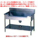 マルゼン 舟型シンク BG有 W1200×D600×H800 BSF1-126 【メーカー直送/後払い決済不可】【シンク 簡易 シンク 舟形 シンク ステンレス...