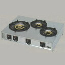 マルゼン ガステーブルコンロ 親子 M-213C 12A・13A(都市ガス)【コンパクトガスコンロ ガスコンロ 業務用 人気 ガスコンロ がすこんろ 業務用ガス...