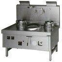 マルゼン ガス式中華レンジ SRX-F330CR LPG(プロパンガス)【厨房機器】 【メーカー直送/後払い決済不可】 【中華レンジ 業務用】【厨房館】