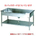 マルゼン 舟型シンク BG有 W1000×D600×H800 MSF1-106X 【メーカー直送/後払い決済不可】【シンク 簡易 シンク 舟形 シンク ステンレ...