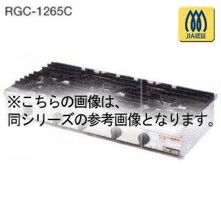 マルゼン　NEWパワークックガステーブルコンロ rgc-1264D 12A・13A(都市ガス)【 人気 業務用ガステーブルコンロ 業務用ガスコンロ おすすめ ガスコンロ 販売 厨房用品 調理器具 厨房機器 プロ愛用 】【 メーカー直送/後払い決済不可 】【厨房館】