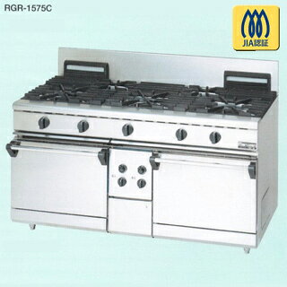 マルゼン　NEWパワークックガスレンジ rgr-1575D 12A・13A(都市ガス)【 メーカー直送/後払い決済不可 】【厨房館】