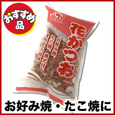 蜜元 ふわふわ 花かつお 200g【業務用 鰹節 業務用】【厨房館】