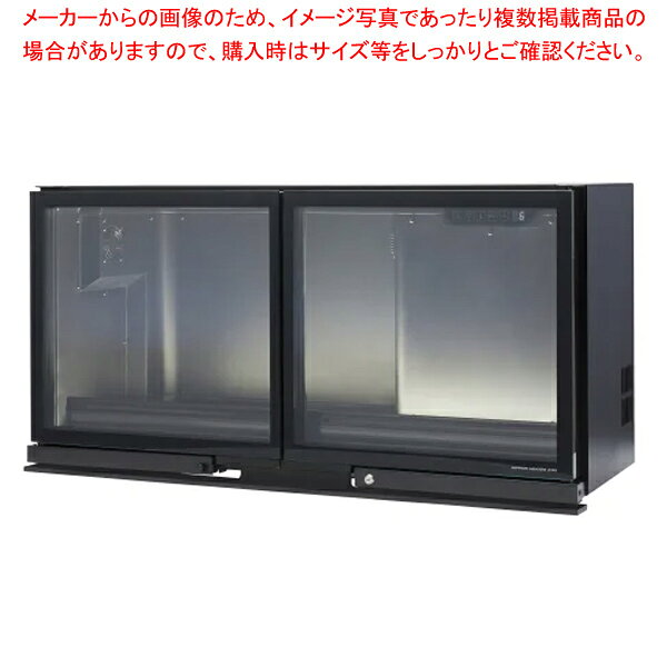其它 - 冷蔵SCSシリーズ ワインショーケース SCS88C【厨房館】