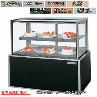 低温高湿冷蔵ショーケース OHGE-Sc-1200【冷水ショーケース 冷蔵ケース 業務用 ショーケース 冷蔵庫ケース ドリンク 冷蔵ショウケース 店舗用 冷蔵庫 ショーケース 売れ筋】【メーカー直送/後払い決済不可】【厨房館】