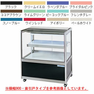 冷蔵ショーケース OHGU-SRAh-1200FK【冷水ショーケース 冷蔵ケース 業務用 ショーケース 冷蔵庫ケース ドリンク 冷蔵ショウケース 店舗用 冷蔵庫 ショーケース 売れ筋】【メーカー直送/後払い決済不可】【厨房館】